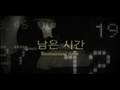 Death Bell Teaser Trailer