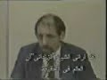 البروفيسور شرويدر: لقد أرانا الشيخ الزنداني أن العلم في الحقيقة يؤكد ما يقوله القرآن، وما ورد في القرآن الكريم منذ عديد من السنين هو حقيقة ما يكشفه العلماء اليوم.    الشيخ الزنداني:      الحمد لله رب العالمين وأصلي وأسلم على سيدنا ونبينا محمد صلى الله عليه وعلى آله وصحبه وسلم أجمعين وبعد:     هذا هو البروفيسور شرويدر من علماء البحار في ألمانيا الغربية التقينا به في ندوة لعلماء البحار نظمتها جامعة الملك عبدالعزيز بجدة. وطلب مني أن ألقي محاضرة عن الظواهر البحرية بين الكشوف العلمية والآيات القرآنية، وبعد أن ألقيت المحاضرة وقف البروفيسور شرويدر في اليوم الثاني يعقب على هذه المحاضرة فكان مما قاله:    البروفيسور شرويدر:        أود أن أعلق على المحاضرة التي ألقاها علينا الشيخ الزنداني بالأمس وأود أن أقول: إنني أقدر هذه المحاضرة في إطار اجتماع علمي كهذا لا يحتاج المرء أن يكون مسلماً. حتى بالنسبة لي كمسيحي من المهم أن أرى العلم ليس فقط كما هو عليه ولكن أيضاً أن أراه بصورة أوسع وأقابله بالدين أي أن أراه في إطار الدين.     الشيخ الزنداني:     ثم أخذ البروفيسور شرويدر يبين العلاقة بين الأديان والعلم، إنه يتحدث عن تلك الفجوة الهائلة بين الأديان كلها وبين العلم، فهناك تنافر واضح بين قادة العلوم الدينية وقادة العلوم الكونية، ولكنه اندهش عندما سمع آيات القرآن الكريم وسمع الحقائق التي ذكرها هذا الكتاب الكريم قبل 1400 عام.        فعلق على ذلك وقال:البروفيسور شرويدر:      في أديان كثيرة نجد أن القادة يظنون أن العلم يستطيع أن يأخذ شيئاً من الدين، إذا كان العلم يتقدم فإن على الدين أن يتقهقر، هنا لدينا تناول مختلف تماماً لقد أراني الشيخ الزنداني أن العلم في الحقيقة يؤكد ما يقوله القرآن وما ورد بالفعل منذ عديد من السنين في القرآن هو حقيقة ما يكتشفه العلماء اليوم أعتقد أنه من المهم بالنسبة لندوة كهذه أن تبلغ إلى العلماء من جميع الأمم. وإنني واثق أننا جميعاً سنعود إلى أوطاننا ونحن نفكر أكثر في العلاقة بين الدين وعلوم البحار. ليس هناك علم في جانب ودين في جانب آخر.      الشيخ الزنداني:      يتبين أن ما يكتشفه العلماء اليوم قد ذكر في القرآن قبل 1400 عام. ولنا أن نتساءل من الذي أخبر محمداً صلى الله عليه وسلم بها. من الذي أوحى إليه بها، إنها البينة التي يعرفها علماء عصرنا سواء كانوا من علماء الفلك أو من علماء البحار أو من علماء الجيولوجيا أو من أي مجال من مجالات التخصصات التي يعرفها علماء عصرنا اليوم من المجالات التي ذكرها القرآن الكريم أو أشارت إليها السنة النبوية المطهرة. إن البروفيسور شرويدر بكل ثقة بعد أن سمع ما سمع يتكلم عن هذا الأمر فيقول:     البروفيسور شرويدر:       ليس هناك علم في جانب ودين في جانب آخر. ليس هناك أناس لا يتكلمون إلى بعضهم البعض ولكنهم جميعاً يسيرون في اتجاه واحد إنهم يقولون نفس الشيء في لغة مختلفة في لغة علمية جداً في لغة مجردة جداً في لغة الآيات كما عبر عنها الشيخ.      الشيخ الزنداني:     إنه يطالب جلياً وبوضوح أن يقدم هذا للعالم جميعاً وللناس جميعاً وللعلماء خاصة في مجامعهم العلمية بكل لغاتهم ليفهموا هذه الظاهرة وليتبين لهم العلاقة الحقيقية بين الدين والعلم.      نعم، إنه الدين الذي سلم من التحريف. والعلم الذي يكون صحيحاً لا بد أن يتفقا ولا بد أن يحث الدين الصحيح على العلم الصحيح كما هو الأمر في الإسلام. ﴿هل يستوي الذين يعلمون والذين لا يعلمون﴾ (سورة الزمر، الآية:9).﴿فاعلم أنه لا إله إلا الله﴾ (سورة محمد، الآية:19).﴿قل انظروا ماذا في السماوات والأرض﴾ (سورة يونس، الآية:101).﴿إن في السماوات والأرض لآيات للمؤمنين. وفي خلقكم وما يثبت من دابة آيات لقوم يوقنون. واختلاف الليل والنهار وما أنزل الله من السماء من رزق فأحيا به الأرض بعد موتها وتصريف الرياح آيات لقوم يعقلون. تلك آيات الله نتلوها عليك بالحق فبأي حديث بعد الله وآياته يؤمنون﴾ (سورة الجاثية، الآية:3-6).     الدين يحث على العلم ويأمرنا أن ننظر في الكون من حولنا والعلم يحني رأسه إجلالاً لهذا الدين الحق وهكذا نحن في عصر جديد بإذن الله عصر اللقاء بين الدين والعلم بل التضافر بين الدين والحق والعلم الصحيح لتظهر البينة ولتتجدد في هذا الزمان بلغة يفهمها أهل هذا العصر.       ﴿ويرى الذين أوتوا العلم الذي أنزل إليك من ربك هو الحق ويهدي إلى صراط العزيز الحميد﴾ (سورة سبأ، الآية:6).