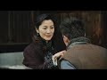 Children of Huang Shi Trailer [official]
