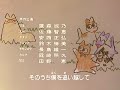 みかん絵日記