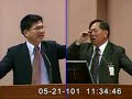 Click here to watch this video 20120521 林佳龍：國安局長搞不懂一國兩區