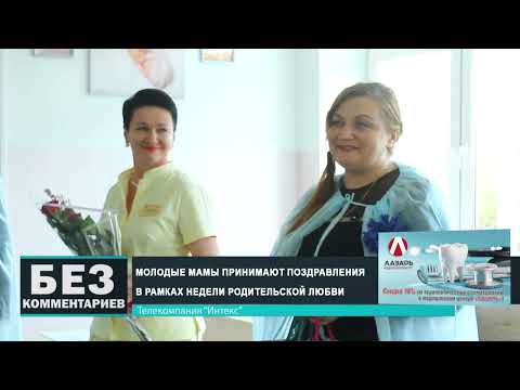 Без комментариев. 18.10.24.