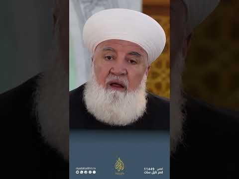 يا أولياء الله هلموا وانطلقوا
