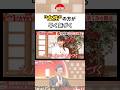 “女性”の方が早く気づく #古舘伊知郎 #平井理央 #ニュース #ビジネス