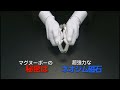 MAGヌーボー完パケ SD 16 9