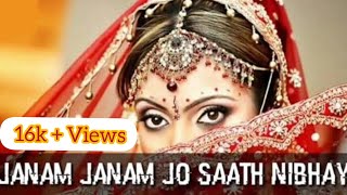 alka yagnik janam janam jo sath nibhaye
