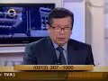 Espantoso Homicidio de Niños en Monay, Trujillo, Venezuela