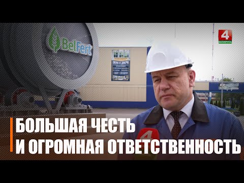 «З аднаго боку — гэта вялікі гонар, з другога — велізарная адказнасць!» Дзмітрый Чарнякоў абраны кандыдатам у прэзідыум УНС ад Гомельшчыны видео