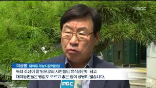 뉴스데스크