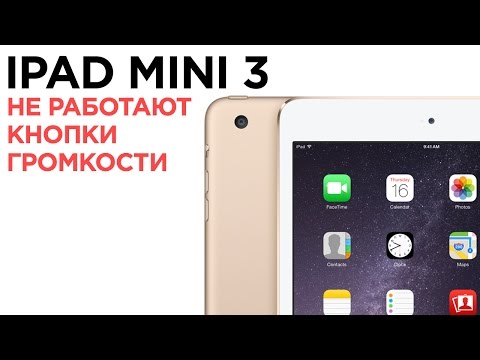 Замена кнопки ipad mini