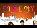 I LOVE NY (Official) Digital Motion Poster
