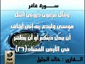 Khalid al-Jalil 2