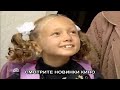 Русские сенсации  Крутые школьники