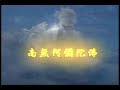 vvv – 濟公調