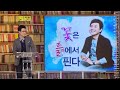 - 제목 : 이야기 쇼 두드림 (4회) - 공식홈페이지 : www.kbs.co.kr - 방송시간 : KBS 2TV 토요일 밤 10시 5분