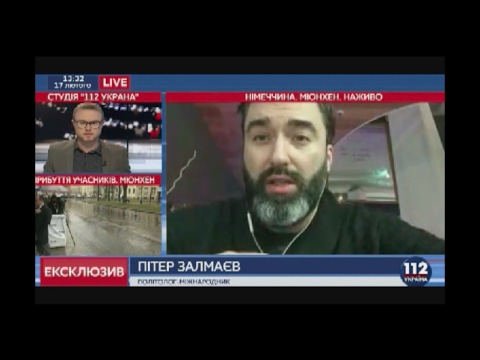 Чего ожидать Украине от конф. безопасности в Мюнхене” Питер Залмаев ZALMAYEV, 112