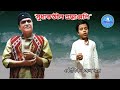 Download Tumi Biyar Nixar By Kaushik Kamal Das Bhupen Hazarika Assamese Song Mp3 Song