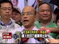 Click here to watch this video 520就職民黨魁候選人紛批馬－民視新聞