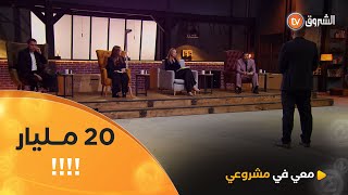 #آدم مشروعه كان بزاف هااارب