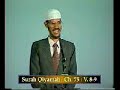 What about unconfermed signs of Qur\