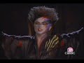 Click here to watch this video Scandal - The Warrior