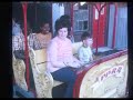Paragon Park Memories