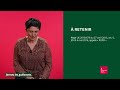 Vid�o