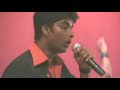 Hemachandra (Chicago) - Koi Kahe