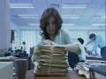 In The Office