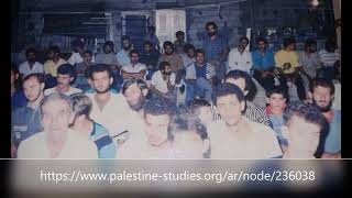 Mia Mia Camp -  ذكريات من مخيم المية