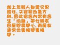 杏加橙DRAMA{鬼故}