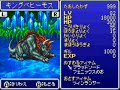 A quick run through of the complete Bestiary in Final Fantasy V Advance. You can see the new bosses near the end. ***CONTAINS SPOILERS*** Sound goes off-sync. Sorry about that.