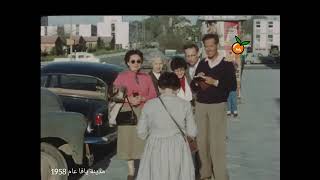 فيديو نادر لحي المنشية في مدينة يافا قبل نكبة 1948