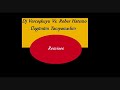 Dj Vercoşkuyu Vs.Rober Hatemo-Üzgünüm tanıyamadım