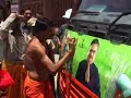See Video