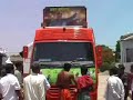 See Video
