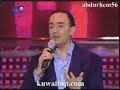Saber rebai El Ghorba Star Academy 5 (in the 4th prime)