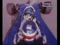 Mônaco 78 Tyrrell onboard Mônaco 78 Tyrrell onboard