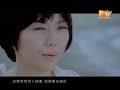[孫燕姿] 我懷念的