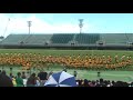 NSU Band Camp 2008 Neck