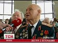 Видеоновость ЯНУКОВИЧ ПРОВЕЛ ВСТРЕЧУ С ВЕТЕРАНАМИ