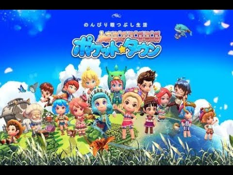 スロー ライフ ゲーム アプリ
