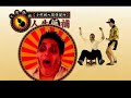 Bizzare LTK Video!