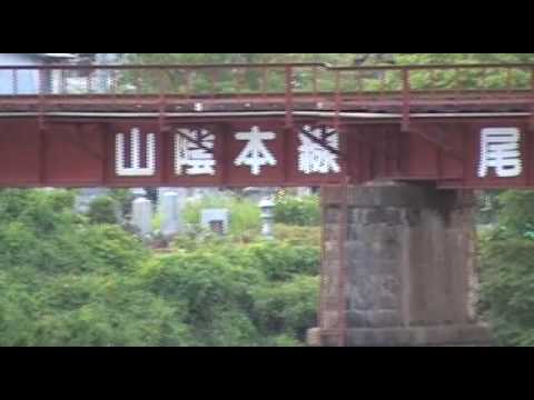山陰本線尾川橋りょうを渡る特急きのさき