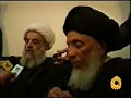 Grand Ayatullah Sayed Muhammed Sa'eed Al-Hakeem in Damascus