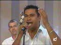 Vivo en un archipielago,Son iyá