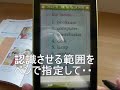 WILLCOM03の動画　おもろ～！コラムリーダ