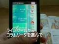 WILLCOM03の動画　おもろ～！コラムリーダ