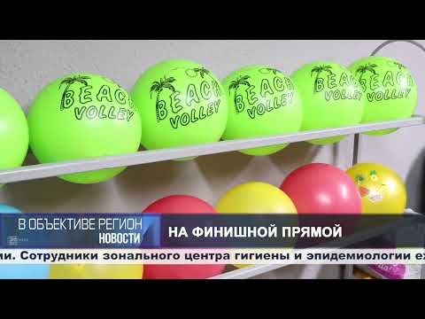 В объективе регион. 10 августа 2026.