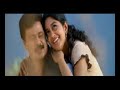 Manthaarapoo- Vinodayathra Manthaarapoo- Vinodayathra